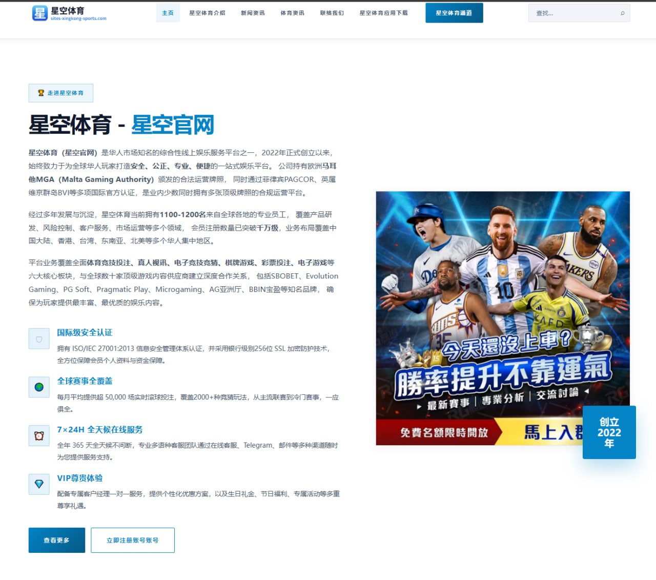 马竞复盘格列兹曼回撤串联如何全面激活球队锋线进攻体系